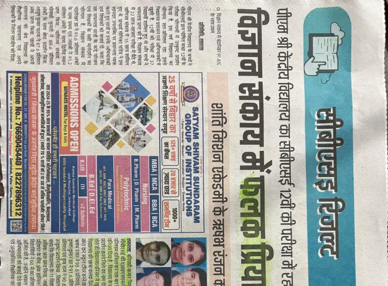 District coverage of a 97.4% score