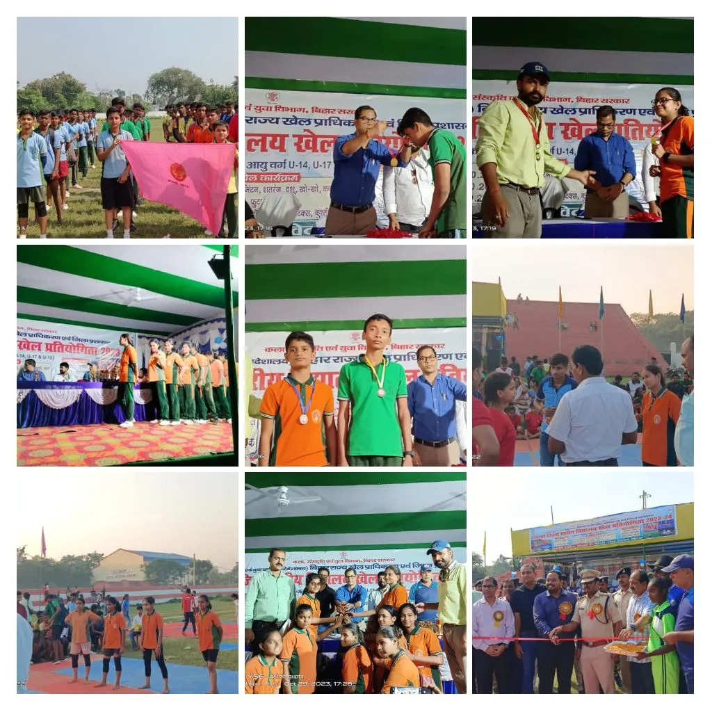 Sports day